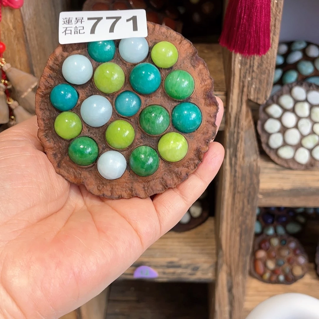 核桃木/黑胡桃（胡桃木）?****771