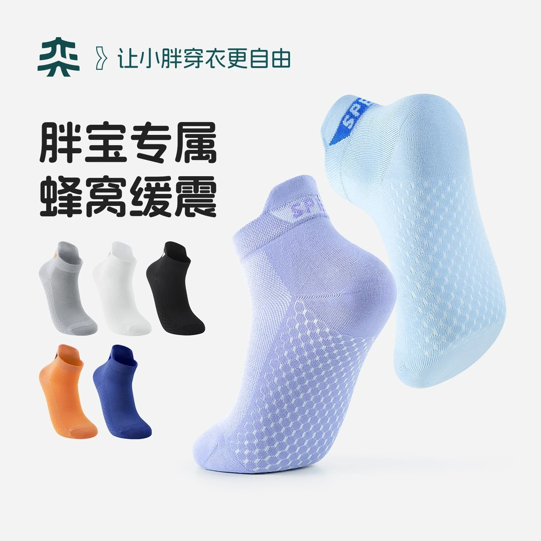 奕时代胖男孩5A抑菌秋季男童中筒袜子透气网眼吸湿简约中大童大码