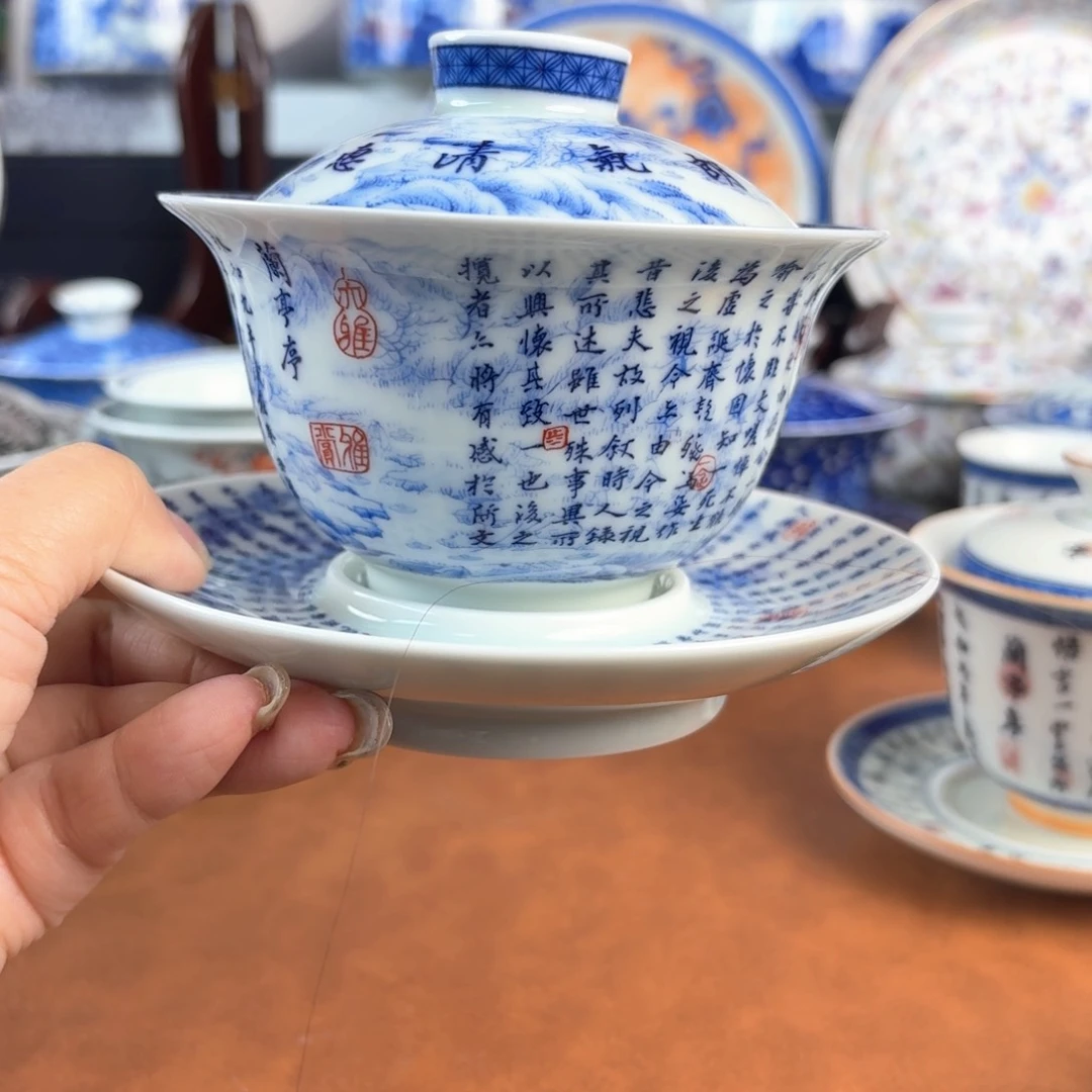 阳***司摆件景德镇陶瓷茶具888888888