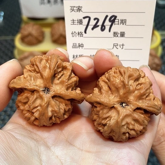 把件文玩核桃39全品苹果园7269