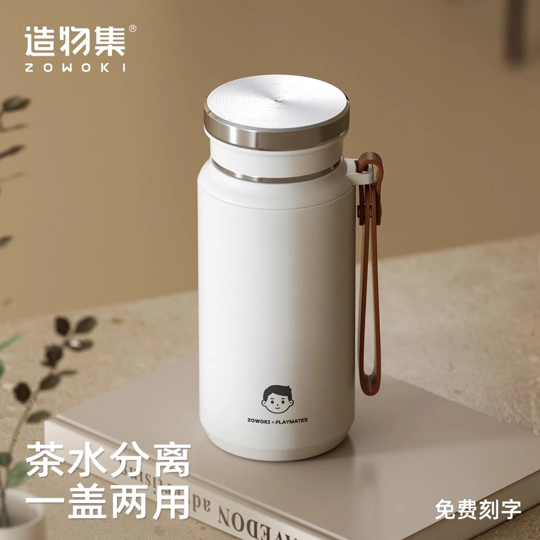 造物集凌云茶水分离保温杯学生简约吸管高档可爱创意大容量男士