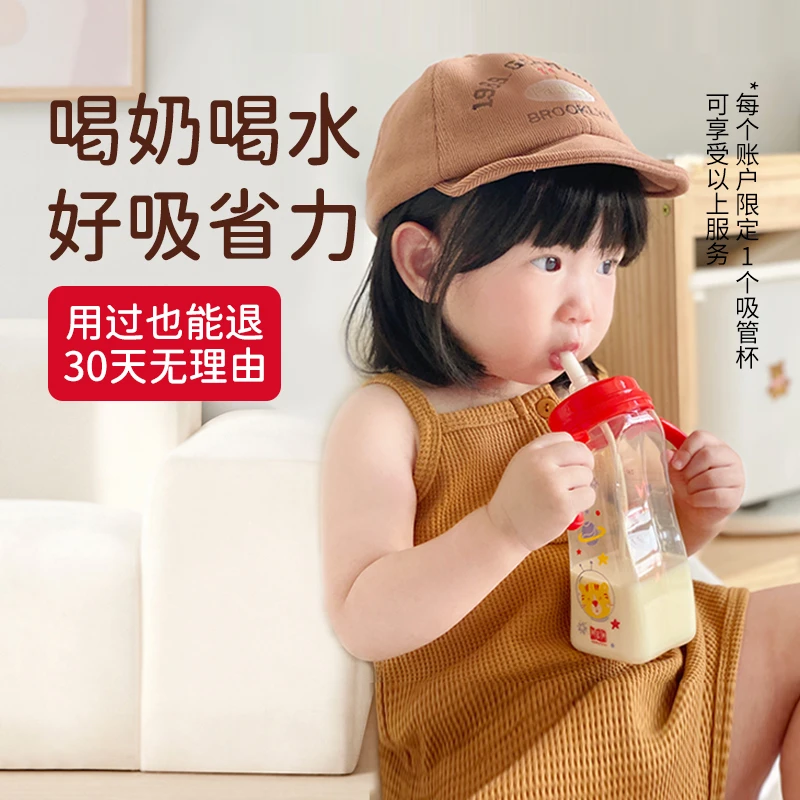 M&M吸管水杯学饮杯吸管奶瓶PPSU耐摔耐高温水杯宝宝一岁大容量