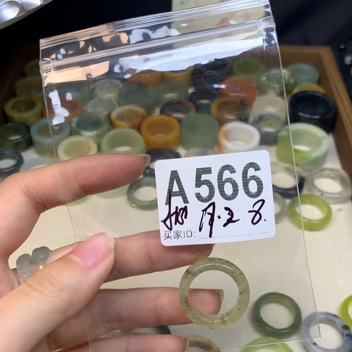 随***花蛇纹石玉合金天然岫玉戒圈