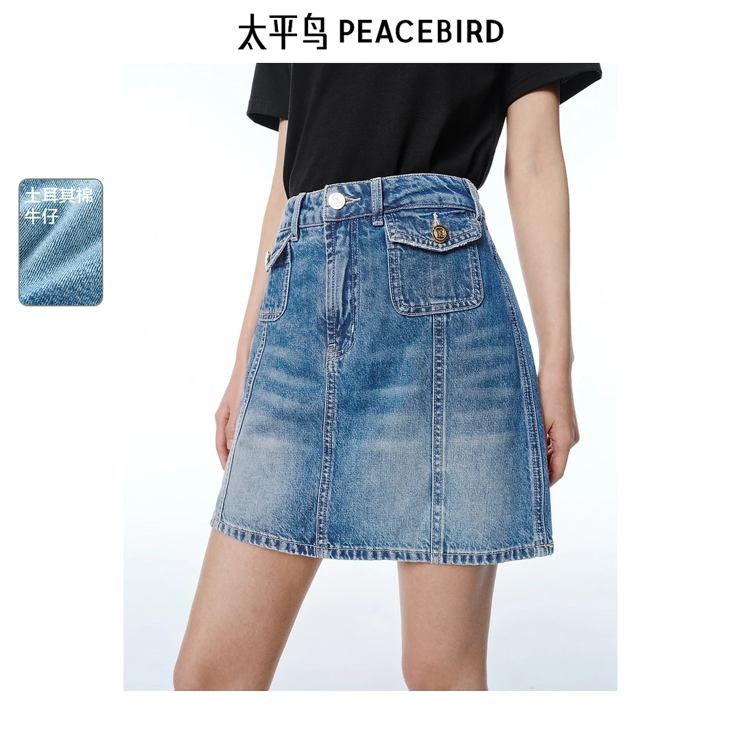 太平鸟牛仔A字半身裙夏新款土耳其棉收腰遮胯短裙显瘦ABHEF2381