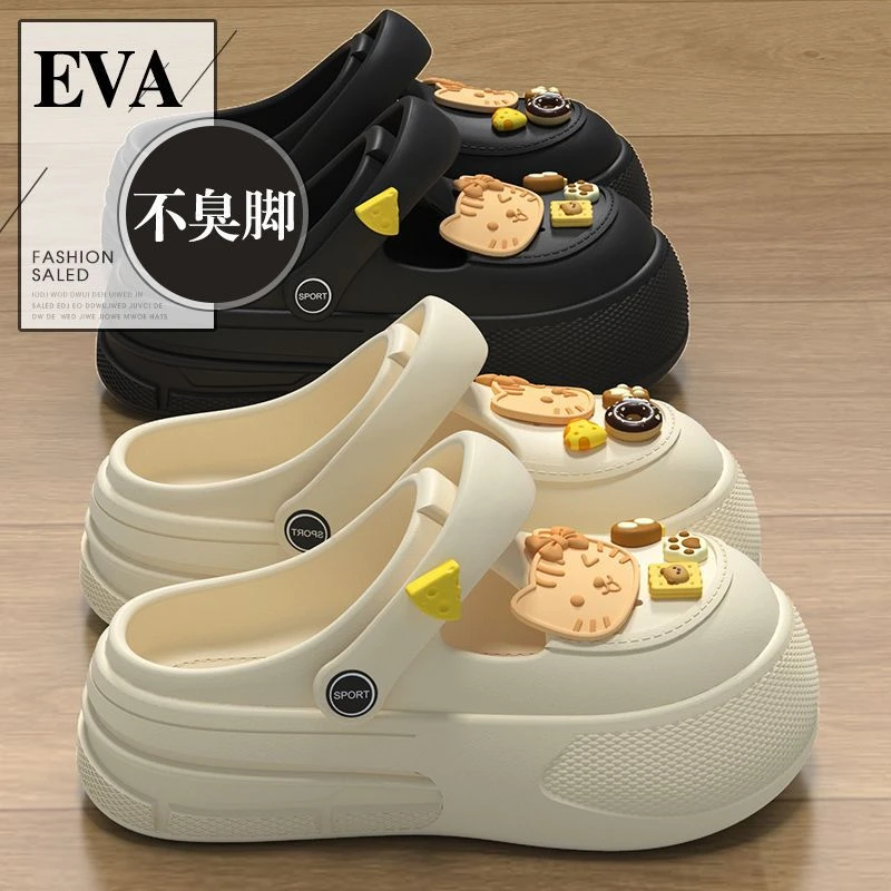 可爱洞洞鞋女夏季外穿包头拖沙滩EVA踩屎感软底防滑可爱凉鞋网红