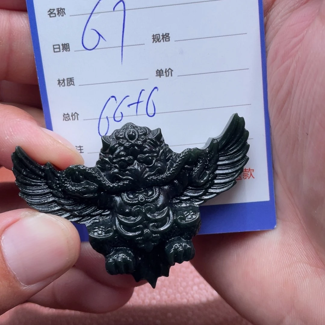 和田玉未镶嵌挂件