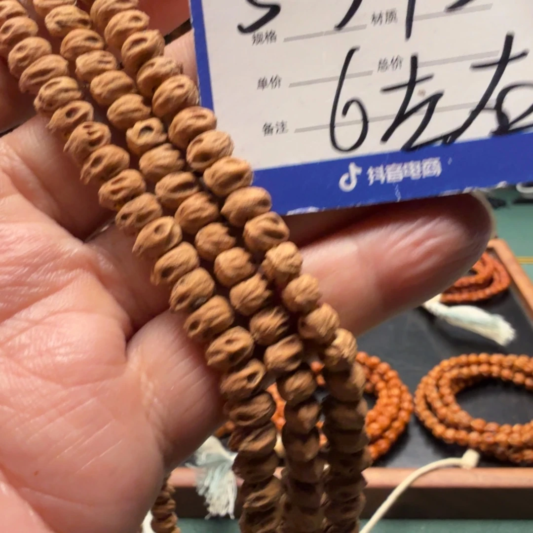 吊坠柏香籽/百香籽