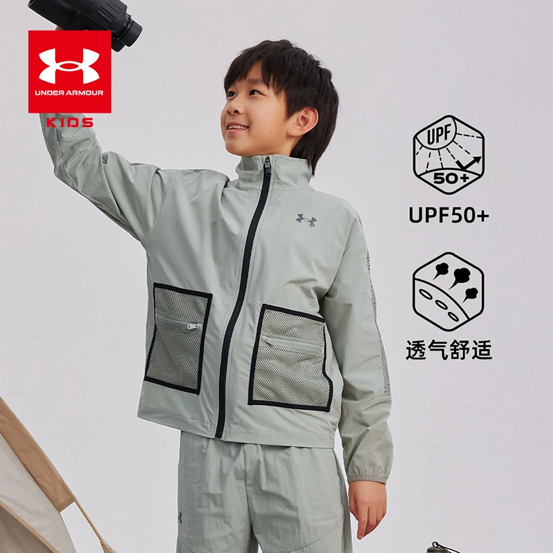 【安德玛童装】夏季男女大童防晒服针织透气潮流休闲外套运动舒适