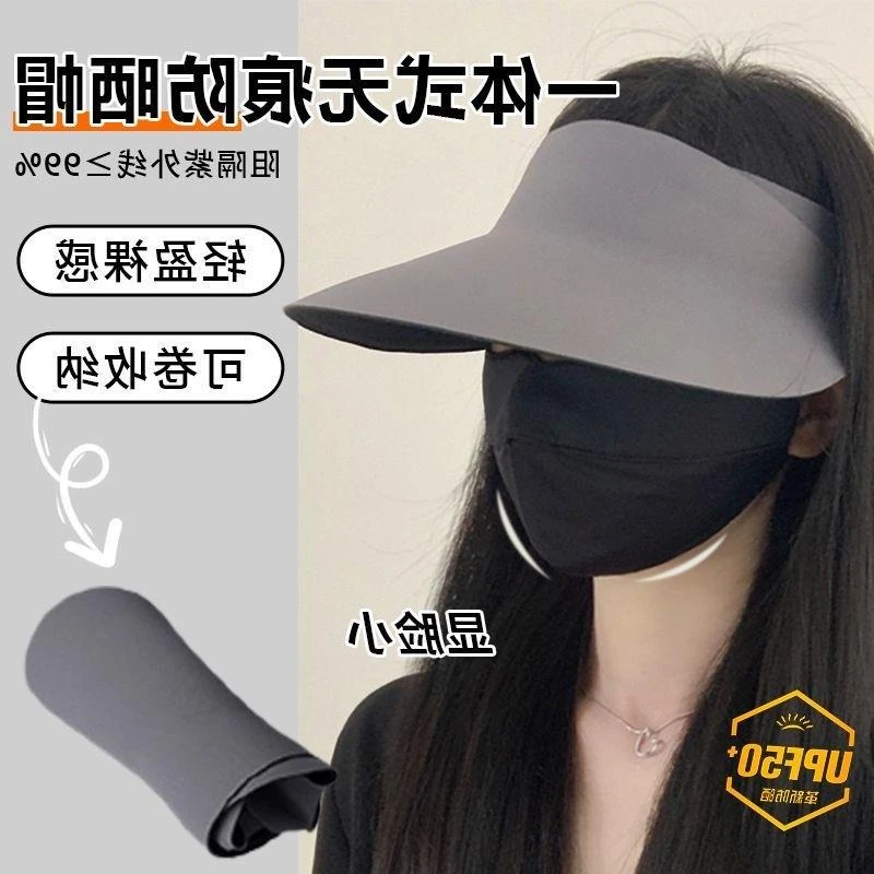 导汗帽帽子登山针织帽跑步帽冷帽无痕一体空顶帽女防遮阳帽运动