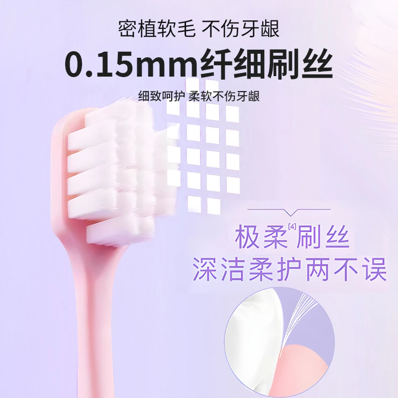 胖东材质高密软毛牙刷不炸毛掉毛扎嘴护龈护齿家用耐用独立包装