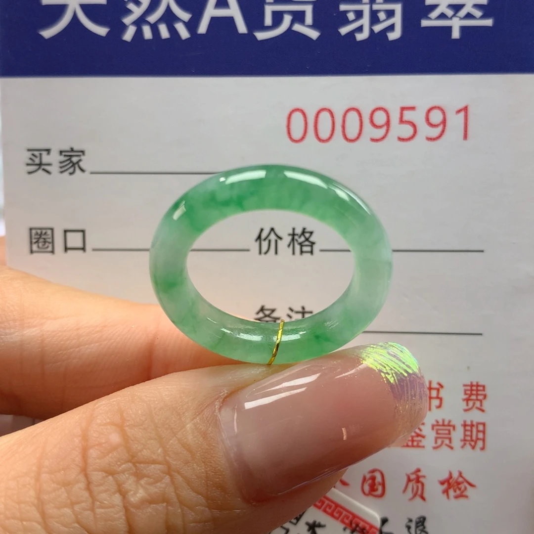 翡翠戒指未镶嵌12圈