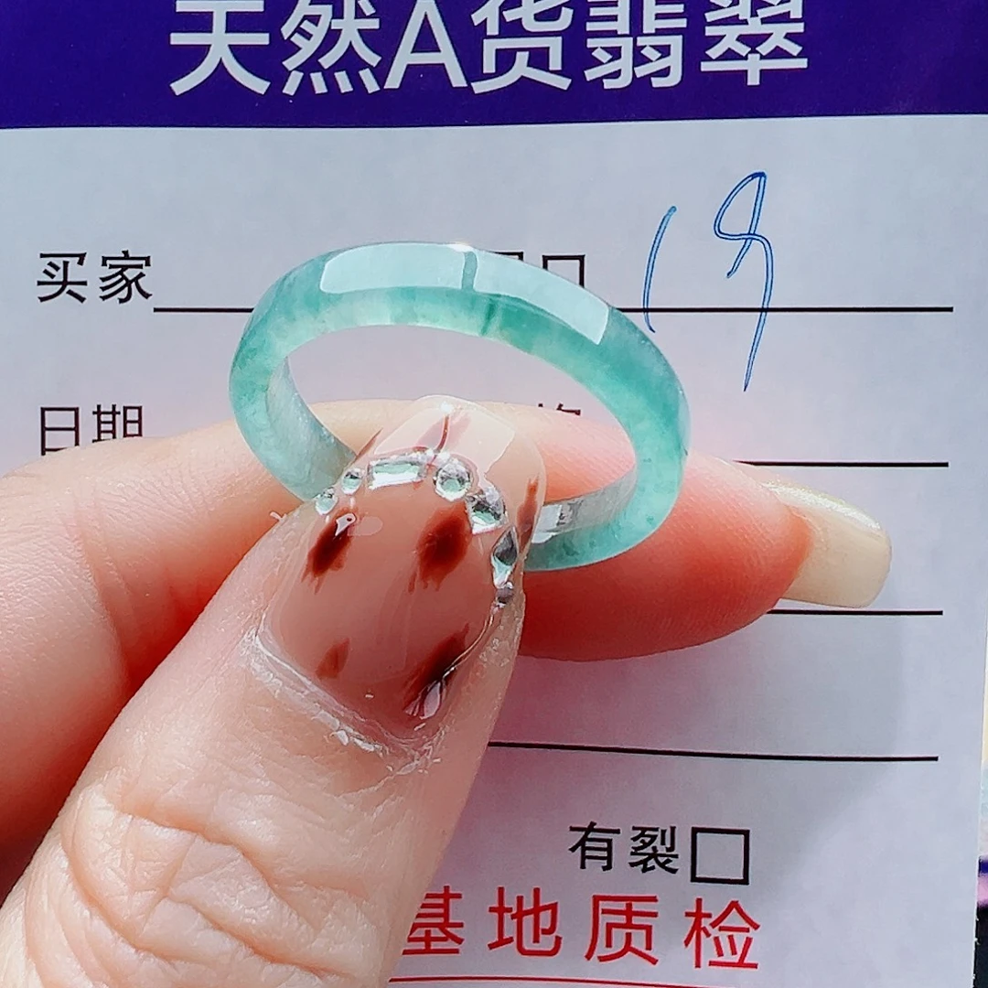 翡翠未镶嵌戒指戒圈
