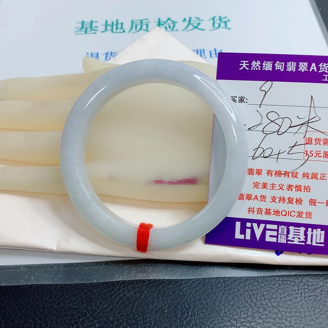 翡翠手镯未镶嵌天然翡翠9