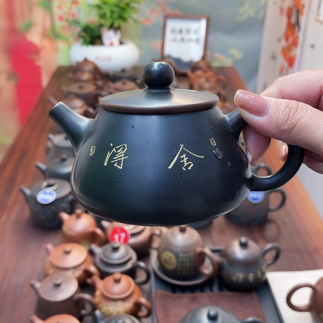 有***风福利款无礼盒原矿泥