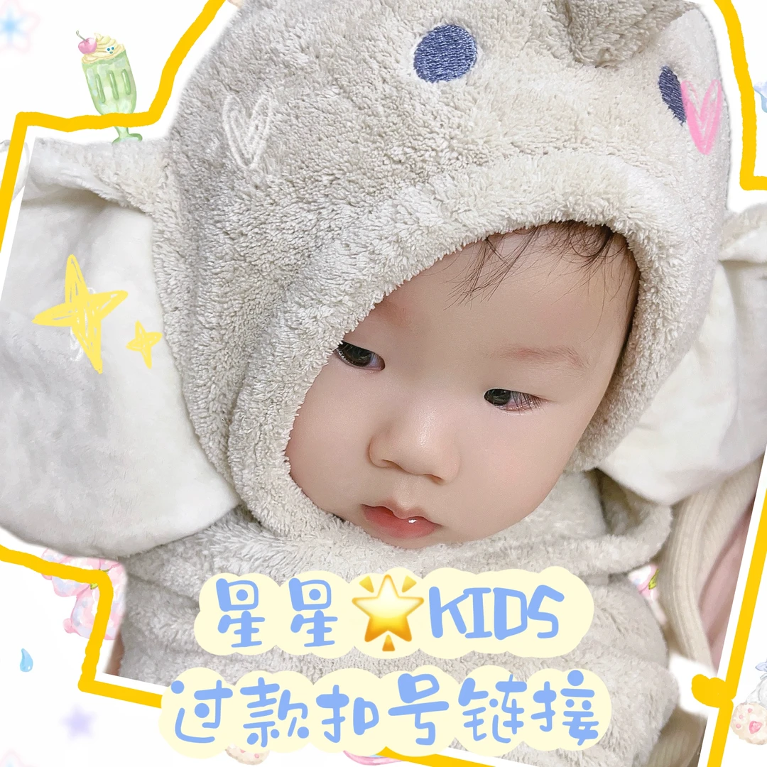 星星KIDS【婴儿爬服过款扣号链接】下单备注编码