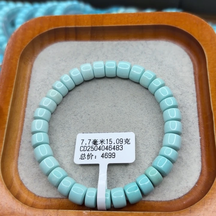 绿松石未镶嵌手链