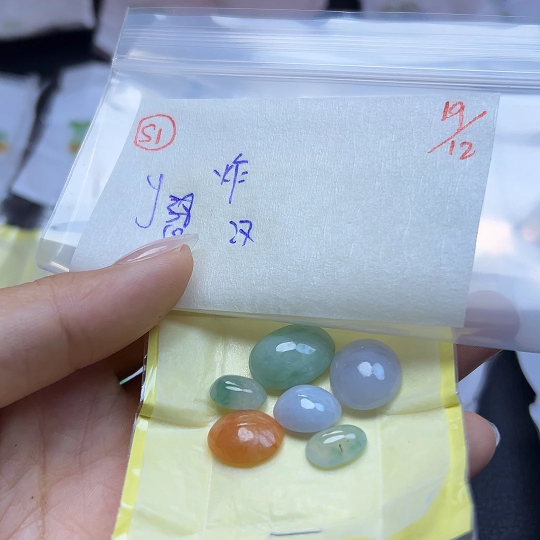 汉***生定制翡翠未镶嵌翡翠