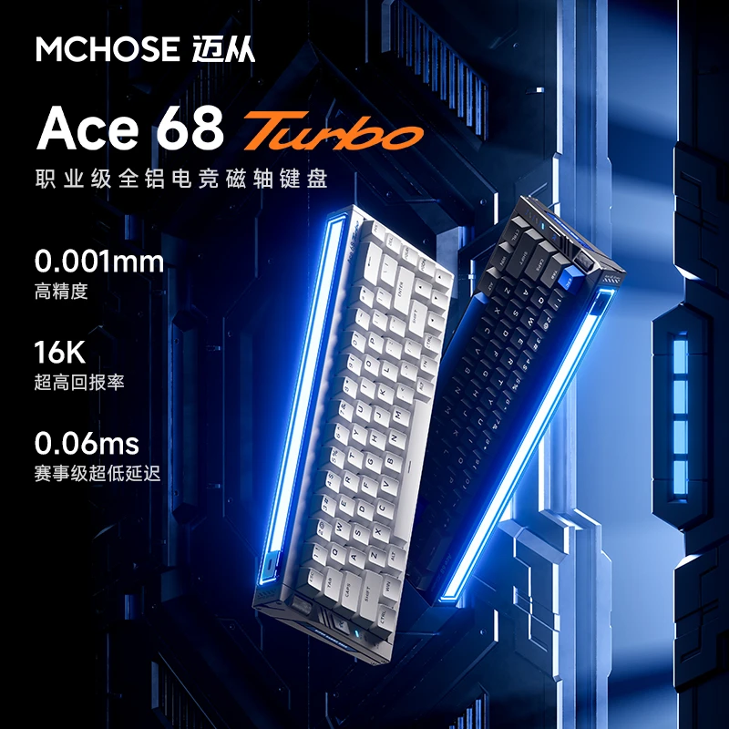 【平台立减15%】MCHOSE/迈从Ace 68 Turbo全铝磁轴键盘16K游戏电竞