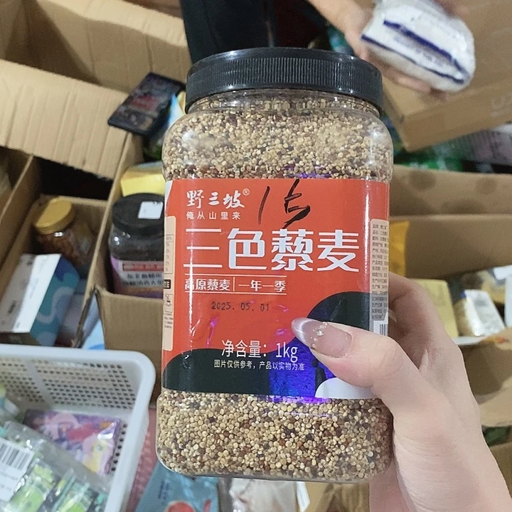 密码款牛津纺直播下单，默认微瑕