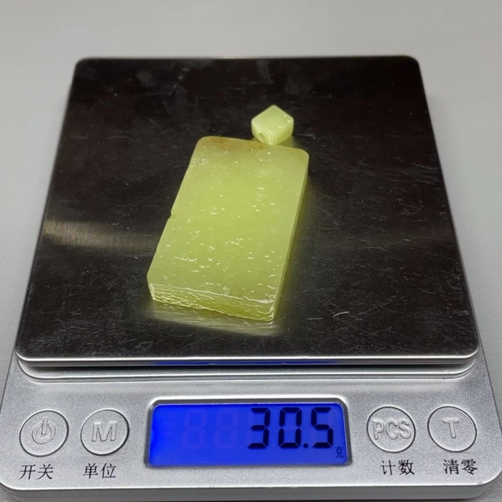 和田玉未镶嵌吊坠(不含链)汽****郭