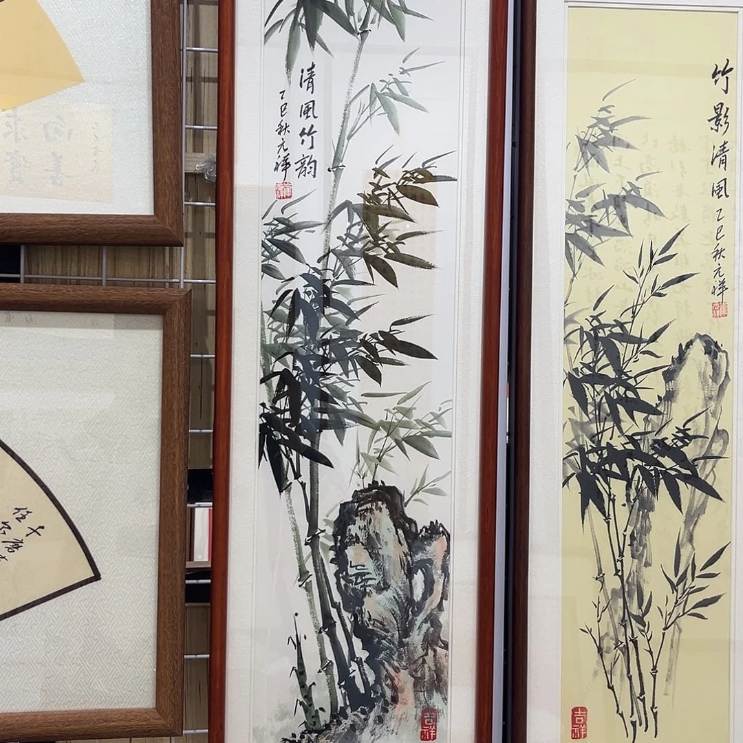 盘***号书法竹子25100cm实木装裱