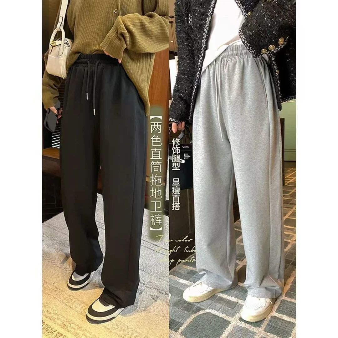 【反季现货-NAZ微胖高端定制】休闲直筒宽松显瘦拖地裤