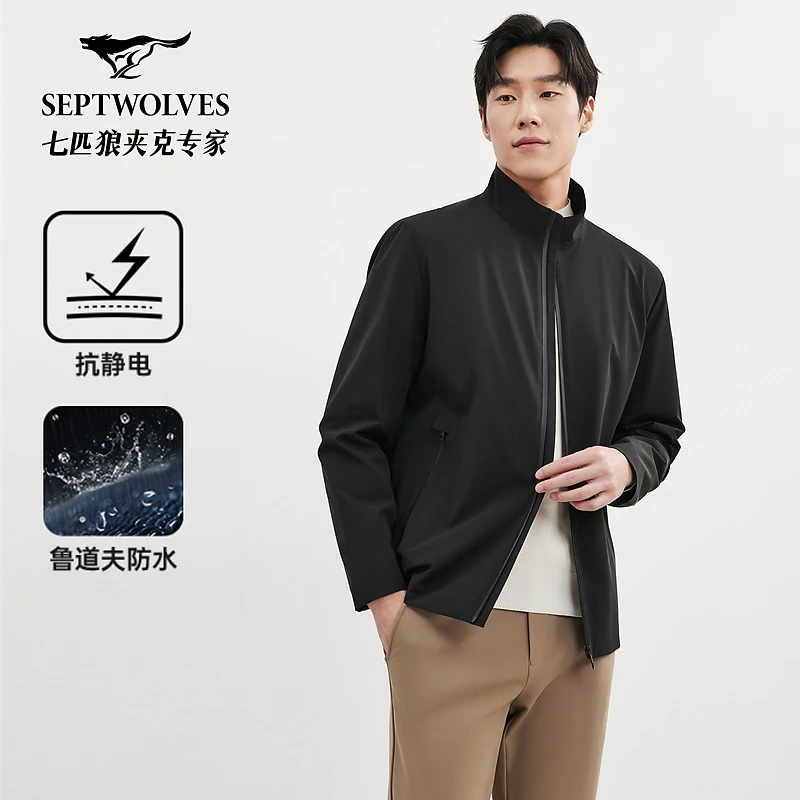 【梭织弹力】七匹狼春季上新男士梭织立领弹力夹克外套1251