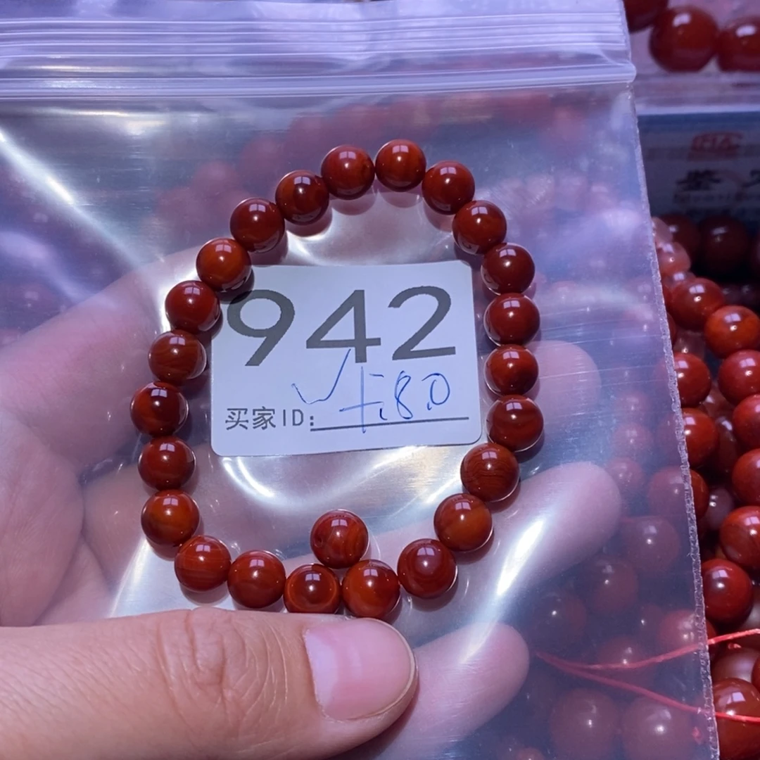 S***南红玛瑙未镶嵌手链