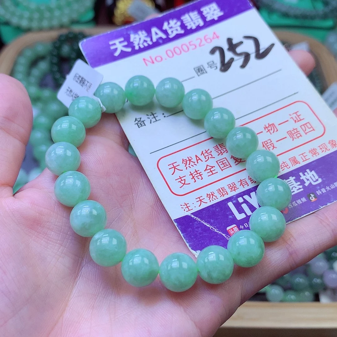 毛衣链未镶嵌翡翠9+