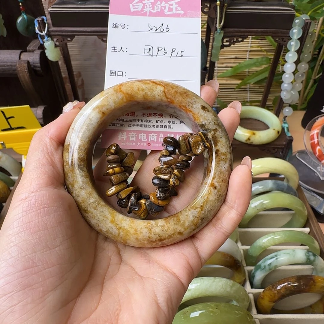 蛇纹石玉未镶嵌手镯用****9