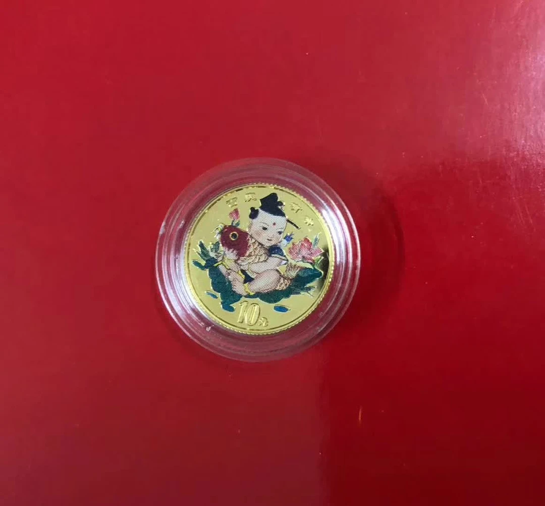 吉庆有余彩色金币