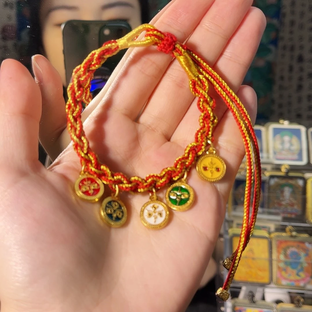 【五路财神】手绳。