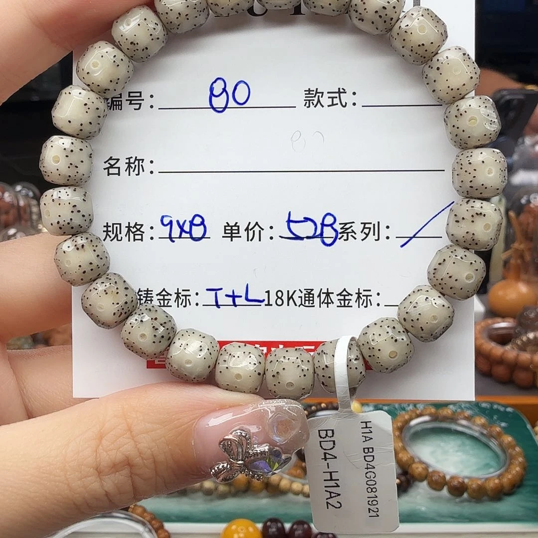 星月菩提手串星月