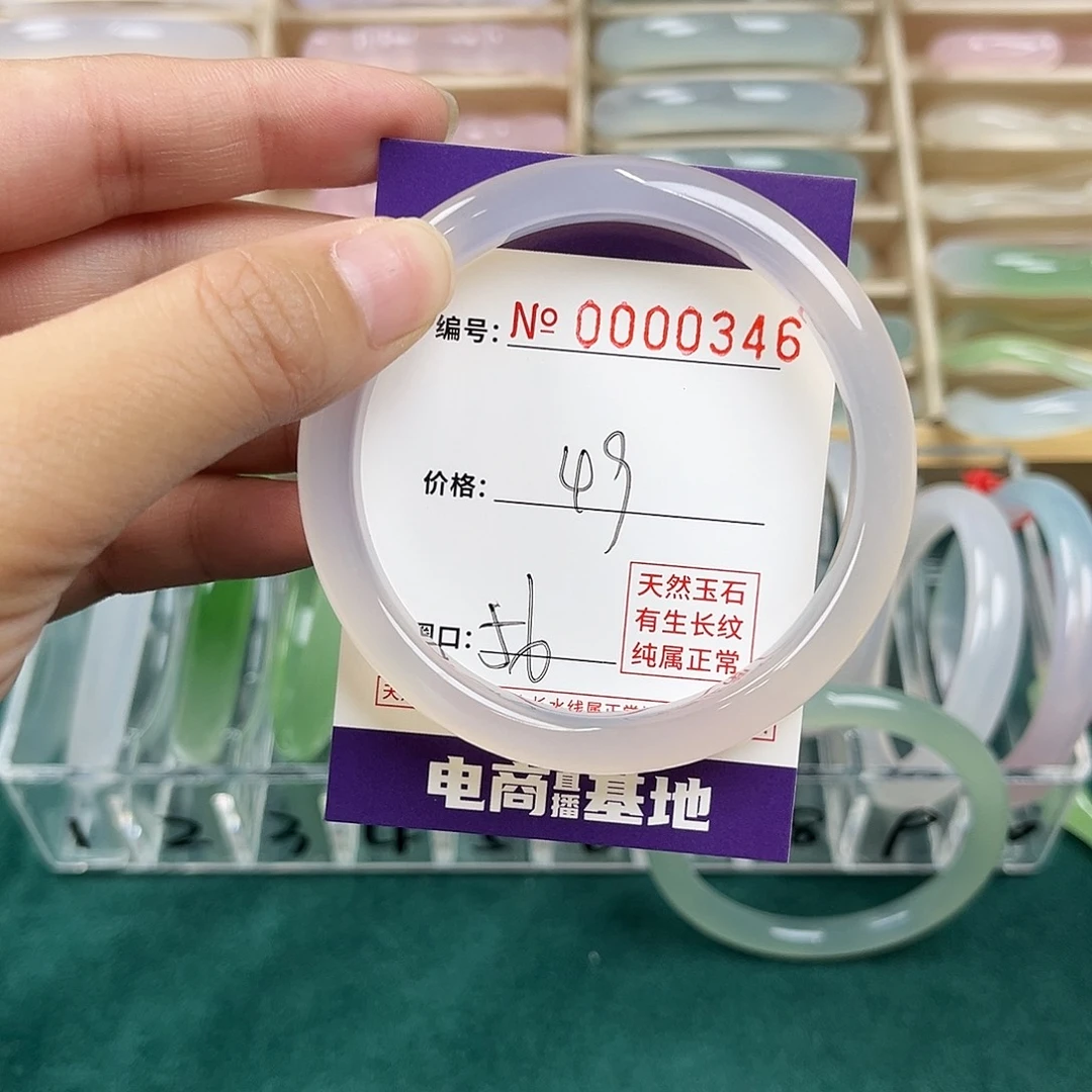 玛瑙/玉髓手镯未镶嵌346
