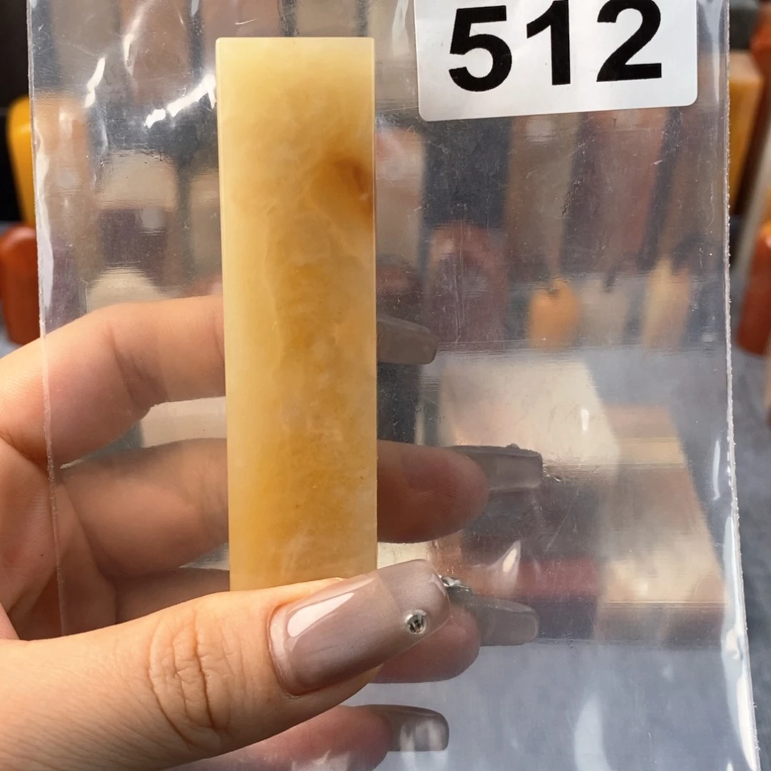 老挝石2.1 2.1 7.5