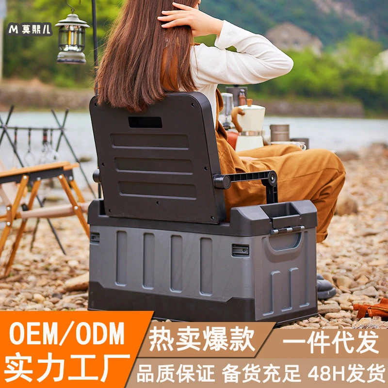 莫熙户外露营车载可折叠收纳箱塑料大号储物箱家用衣服衣物收纳