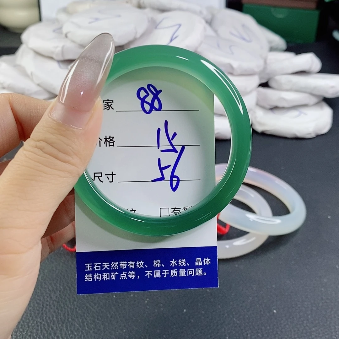 玛瑙/玉髓未镶嵌手镯