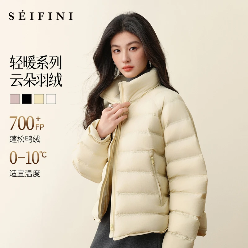 孟子义代言诗凡黎轻盈云朵羽绒服25冬保暖立领短外套7G9380131