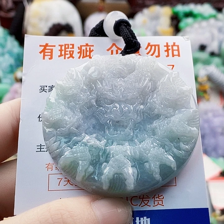 吊坠(不含链)未镶嵌翡翠