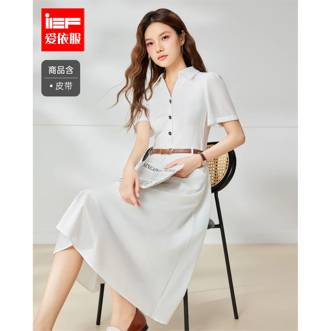 IEF/爱依服连衣裙2025夏季新款通勤知性气质显瘦连衣长裙流光风