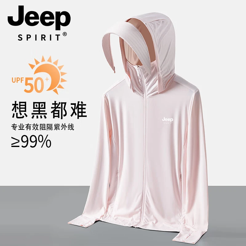 JEEP吉普冰丝凉感防晒衣防紫外线透气户外通勤休闲轻薄男女情侣款