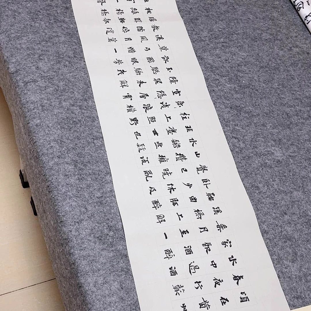 书法中书协准会员路永森138+34啊