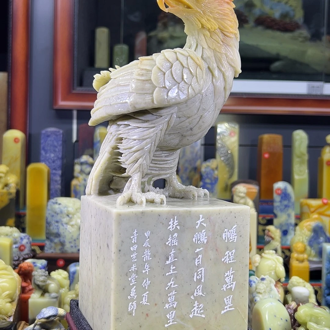 青田石青田蓝星总部拍品