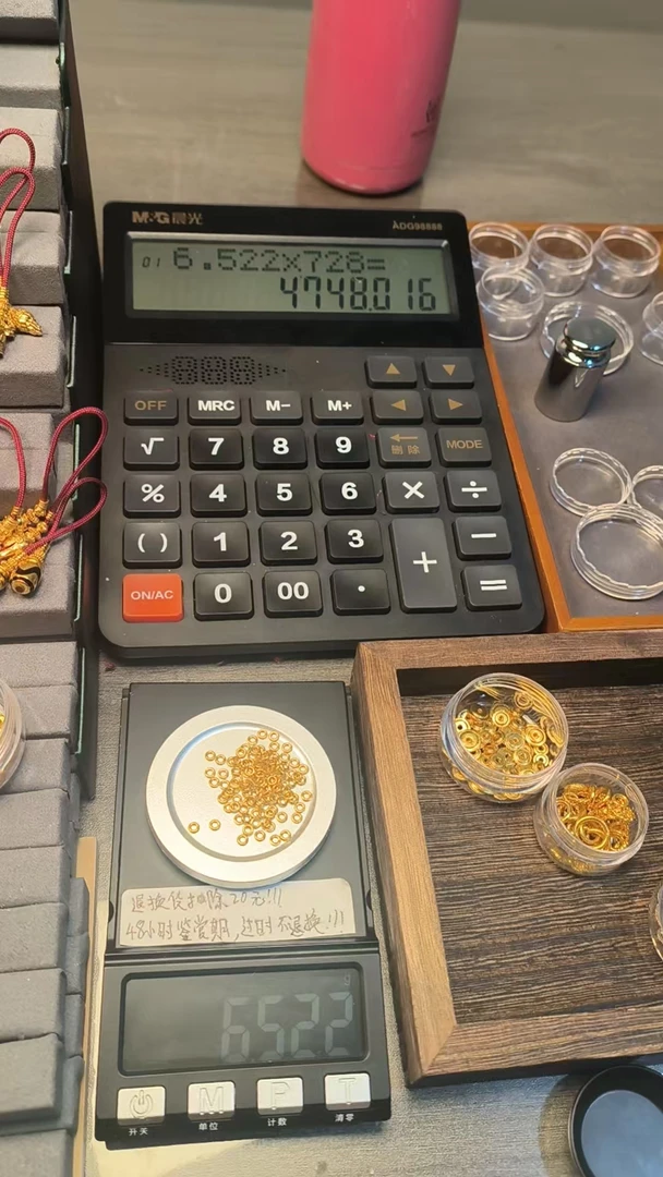 足金3.0小金圈110个