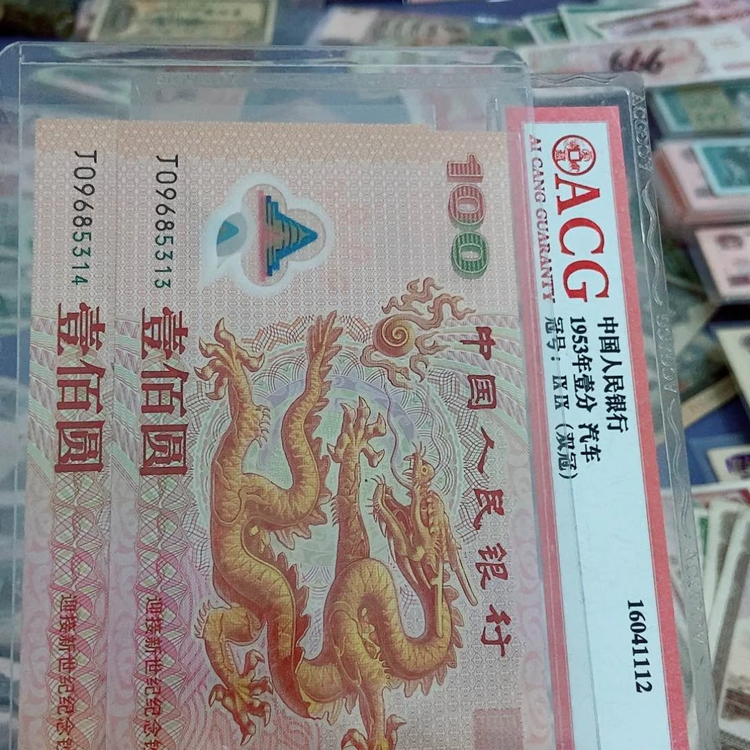 周*330000000000大龙