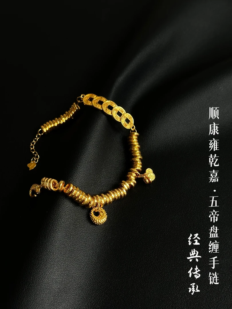 足银手链 【五帝钱盘缠手链】气质轻奢时尚百搭腰缠万贯手链