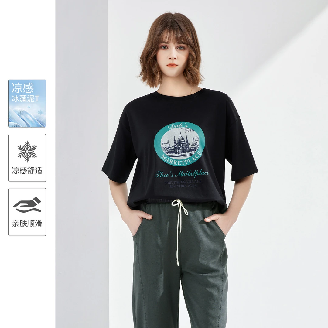【粉丝专享】夏季新款女式T恤N52XT015