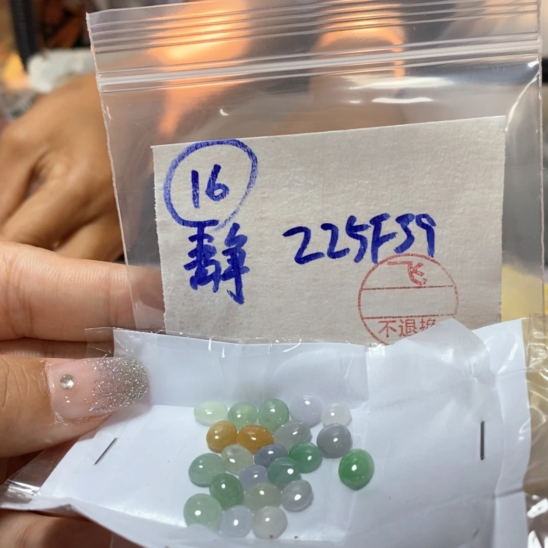 定制翡翠未镶嵌静**r不