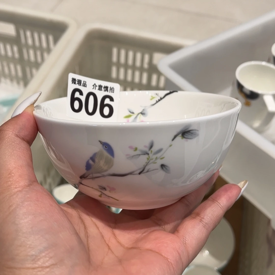 瓷片606 全场微瑕介意慎拍