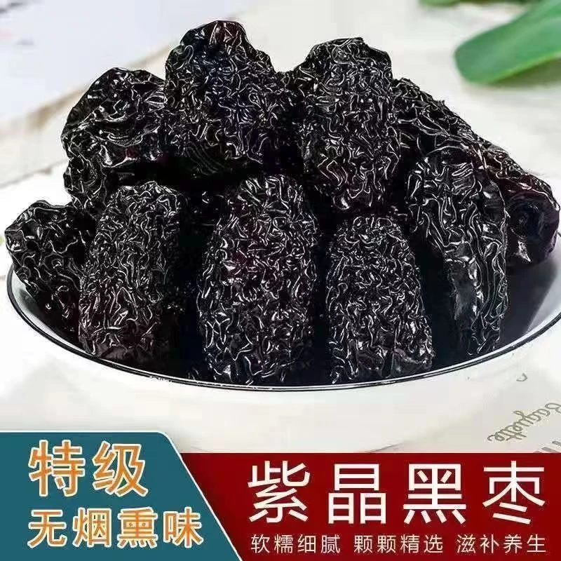 正宗特产级大乌枣新鲜可泡酒可作零食的陕北狗头枣